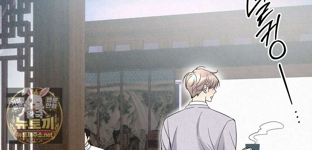 악인담 43화 8
