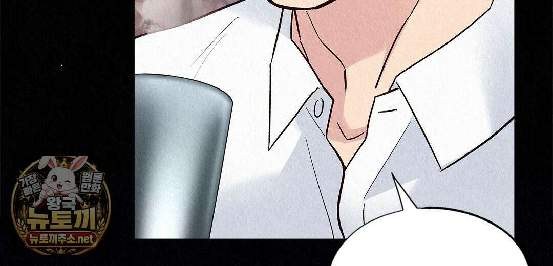 악인담 43화 22