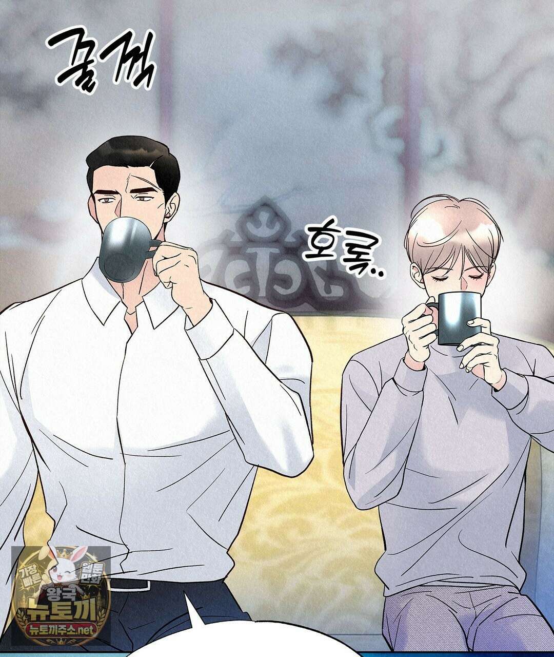 악인담 43화 25