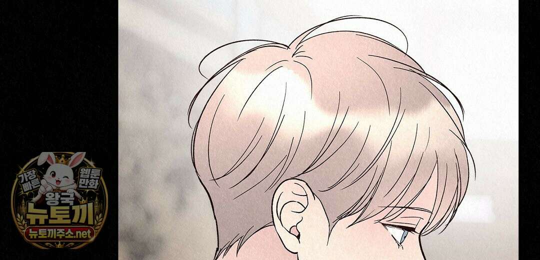 악인담 43화 36
