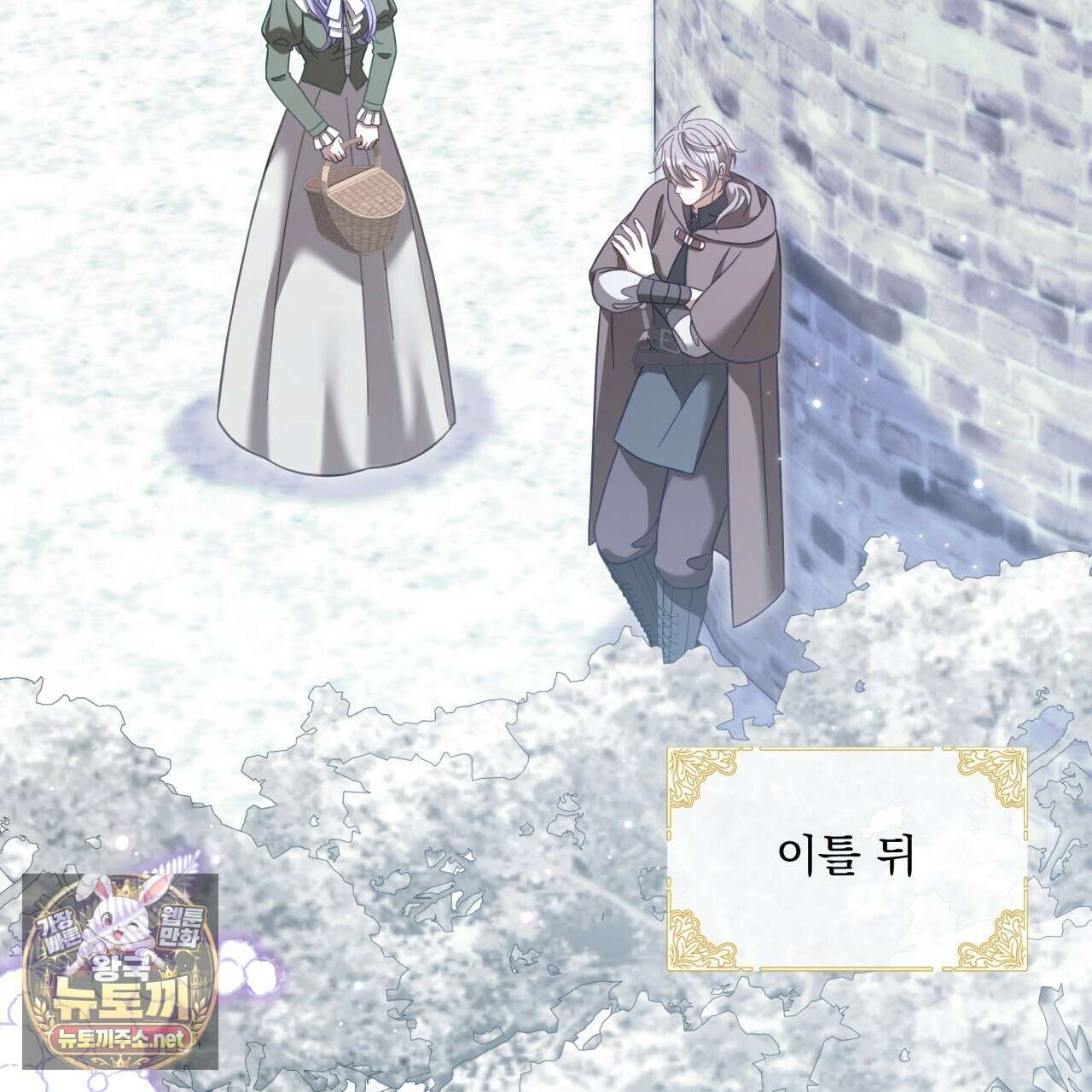 불순한 구원자에게 잡아먹혔다 24화 27