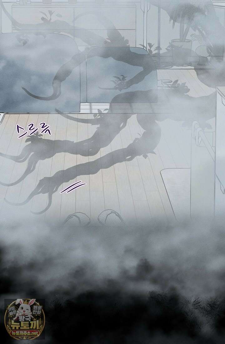 별일 없는 동네 41화 9