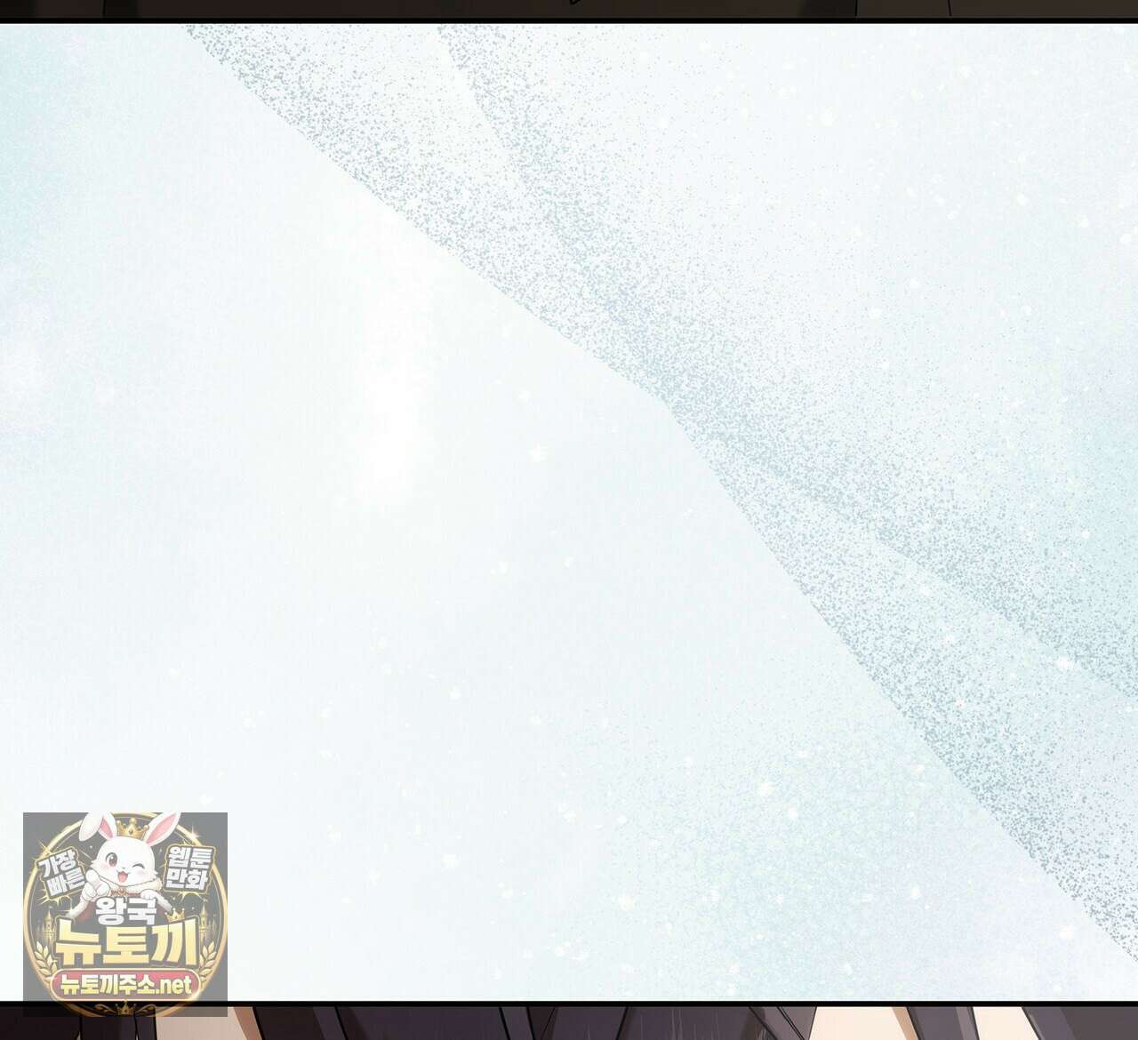 미친개 도련님 만들기 76화 22