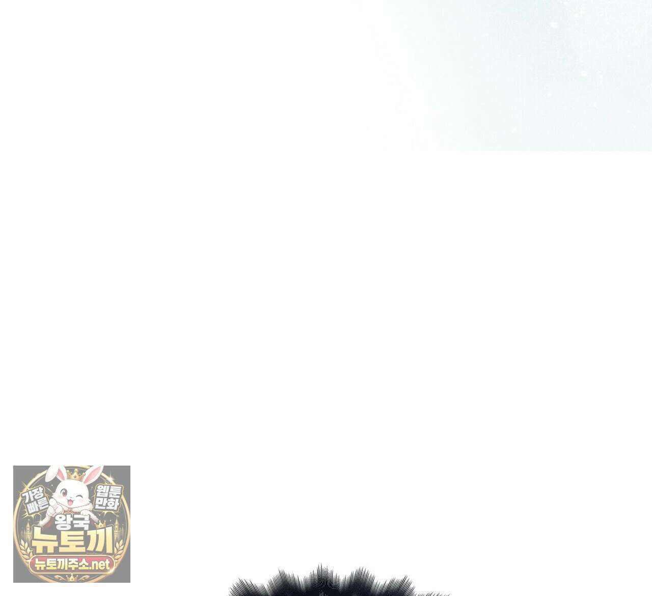 미친개 도련님 만들기 76화 24