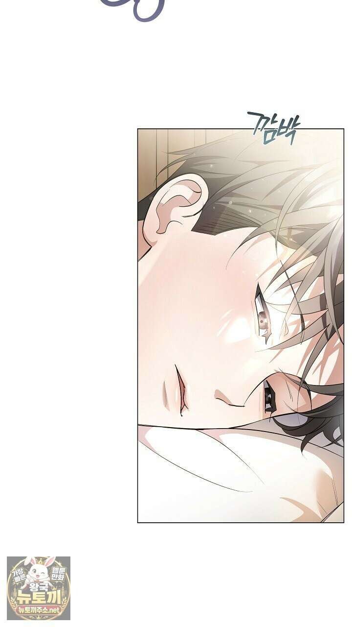 나한테만 착한 건 55화 3