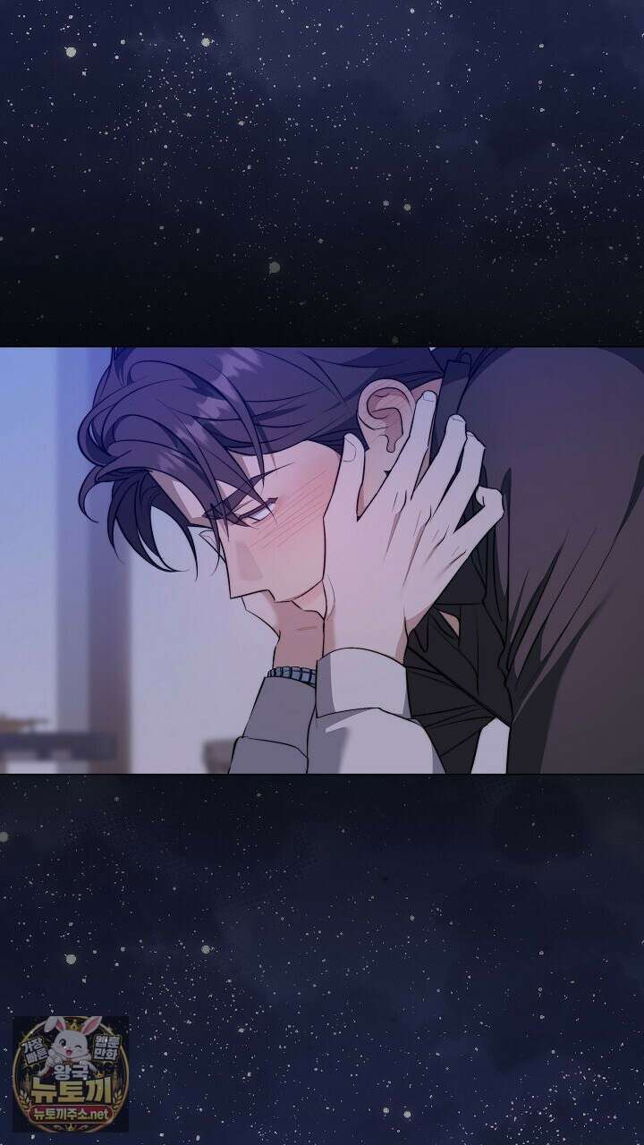 나한테만 착한 건 55화 18