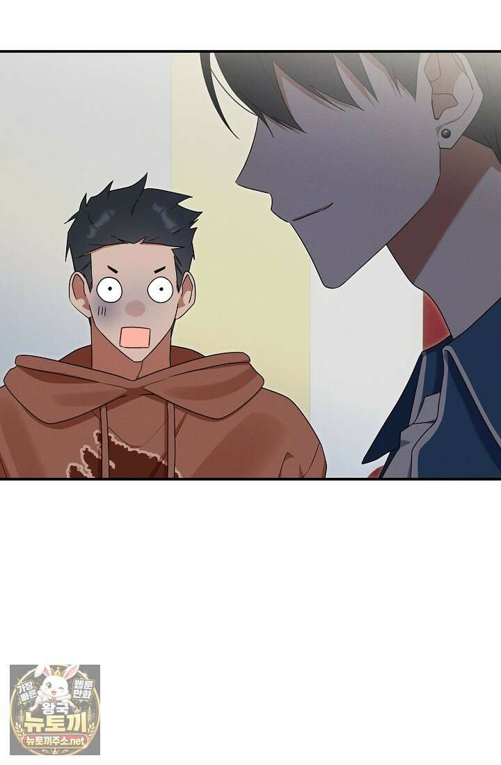 그놈이 그놈이다 52화 18