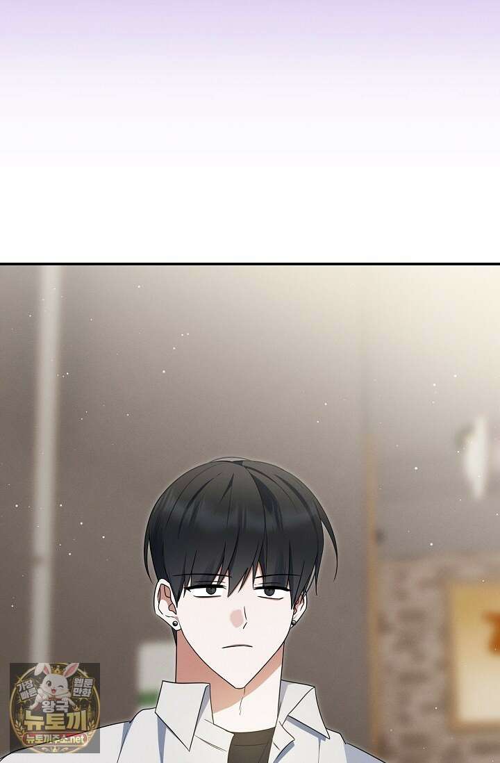그놈이 그놈이다 52화 84