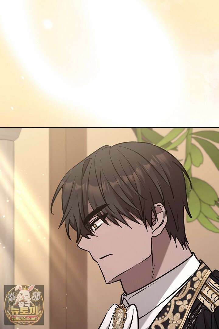 고요하고 미친 겨울 오두막 49화 3