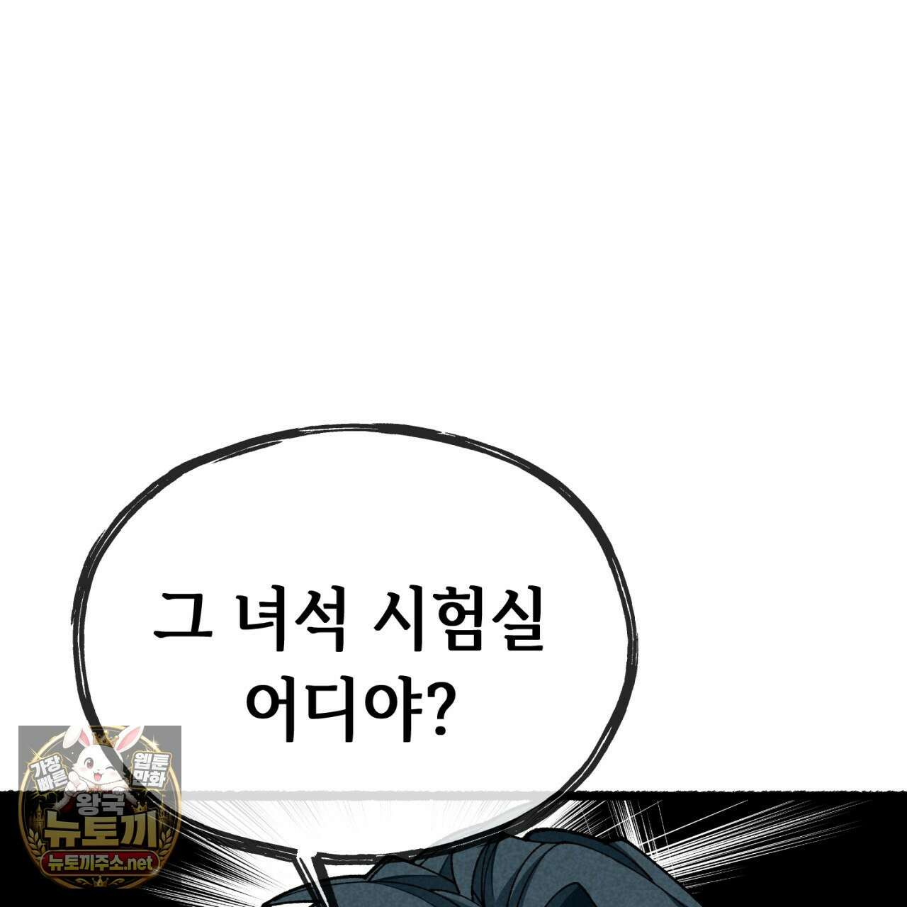 가든플로라 12화 1