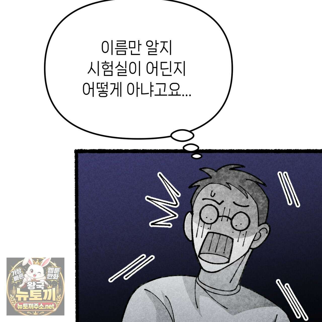가든플로라 12화 4