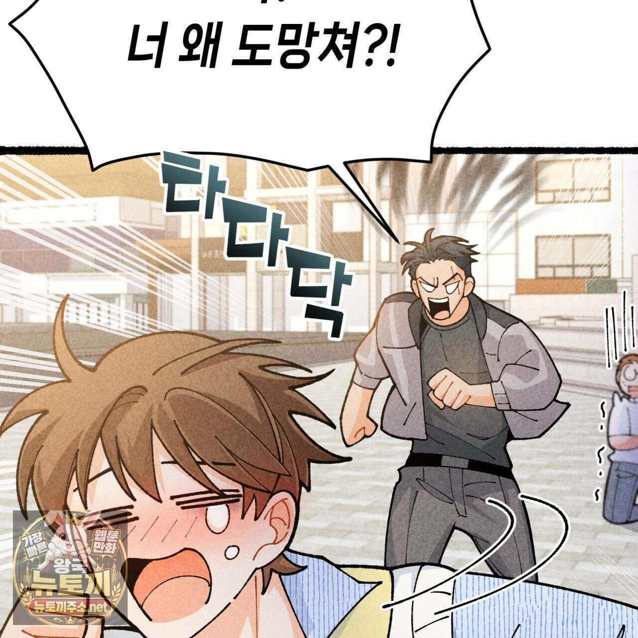 가든플로라 12화 14