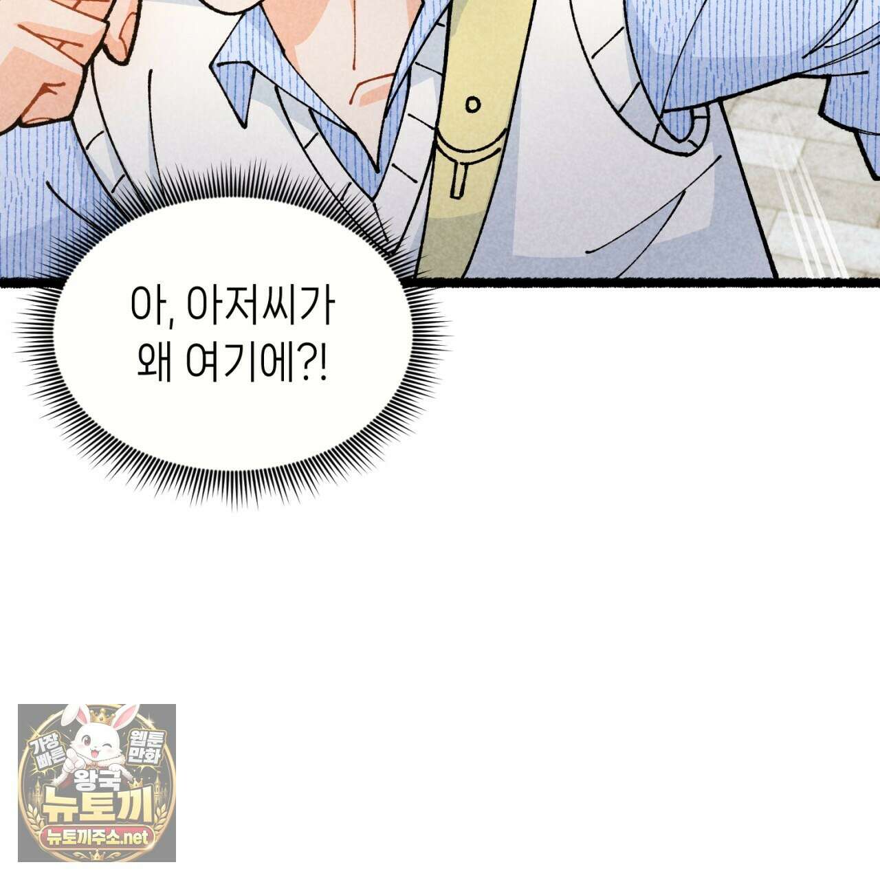 가든플로라 12화 15