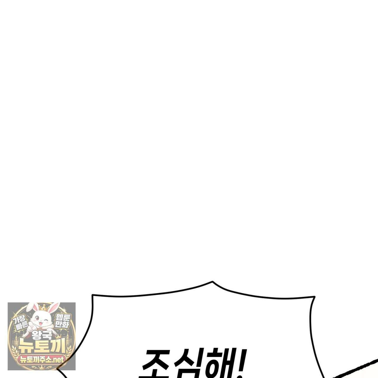 가든플로라 12화 18