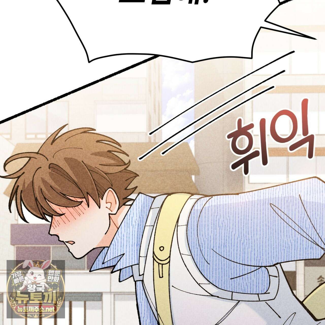 가든플로라 12화 19