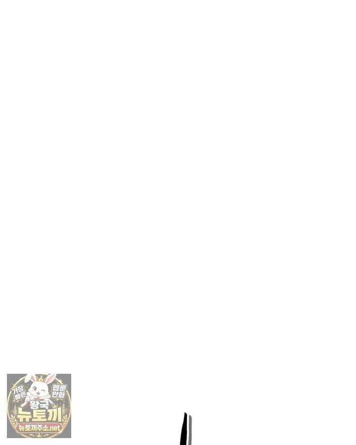 신과 함께 레벨업 167화 1