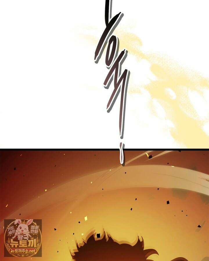 신과 함께 레벨업 167화 2