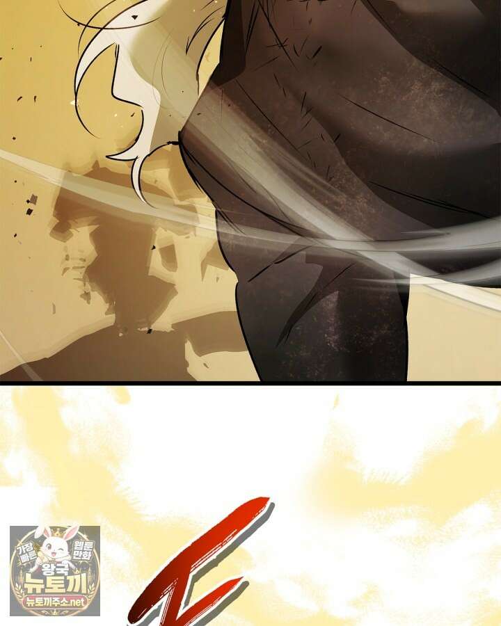 신과 함께 레벨업 167화 4