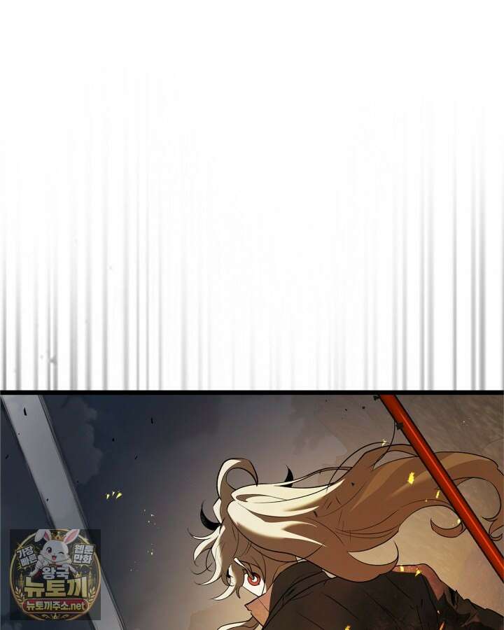 신과 함께 레벨업 167화 11