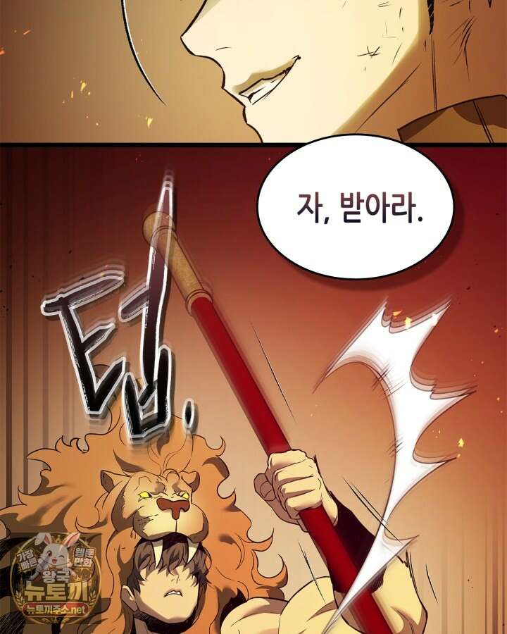 신과 함께 레벨업 167화 22
