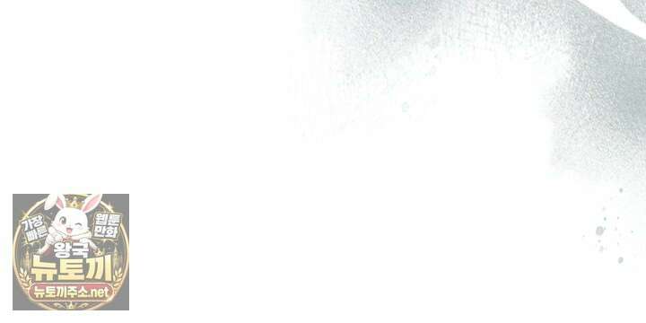 신과 함께 레벨업 167화 29