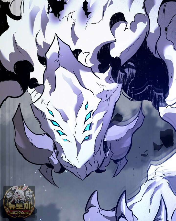 신과 함께 레벨업 167화 80