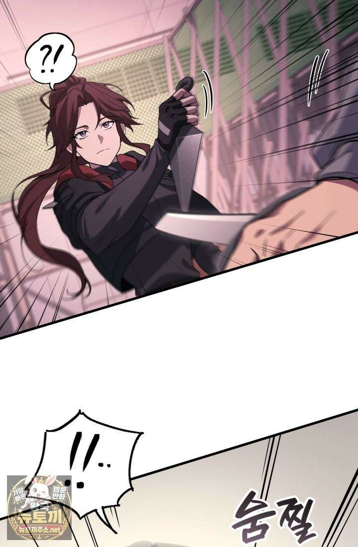 2레벨로 회귀한 무신 115화 17