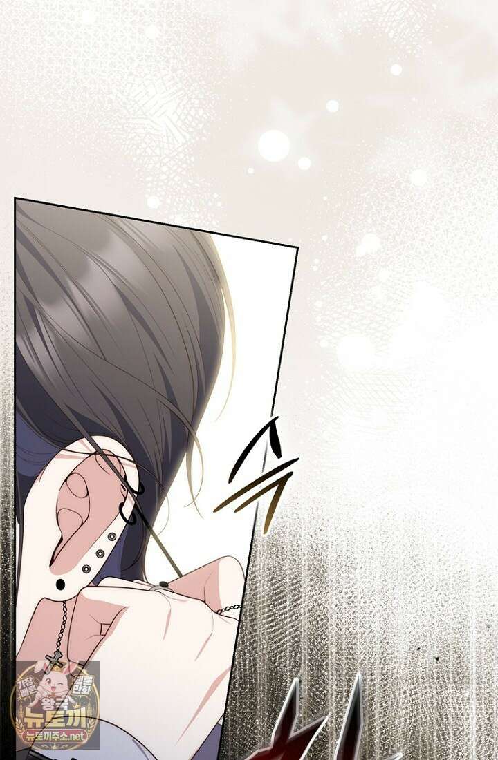 점괘보는 공녀님 152화 6