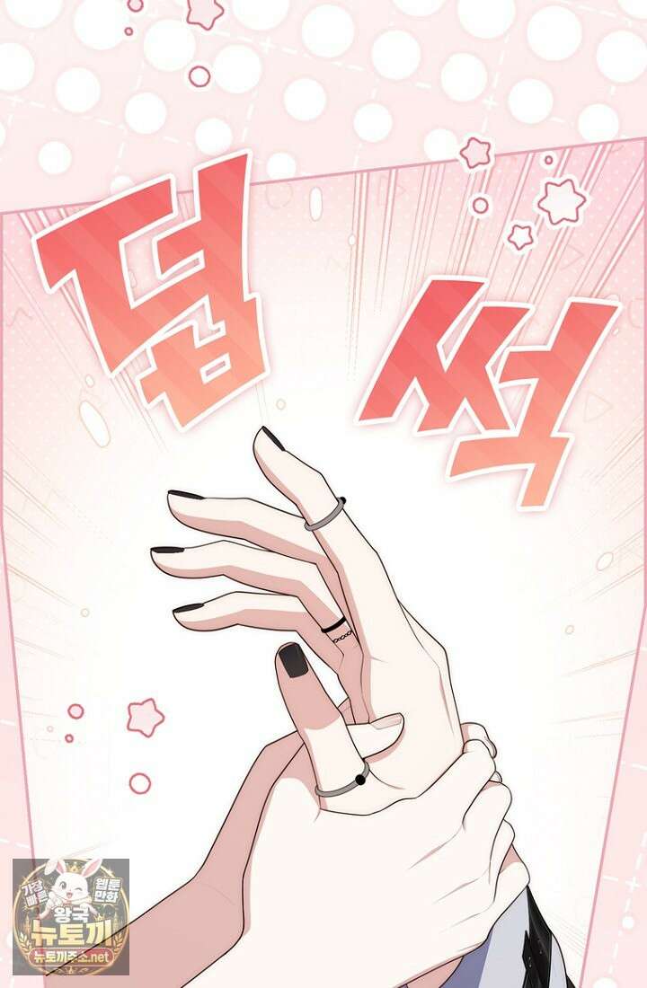 점괘보는 공녀님 152화 18