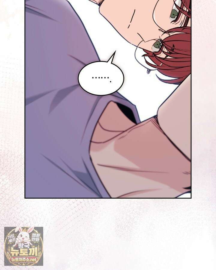 인소의 법칙 269화 3