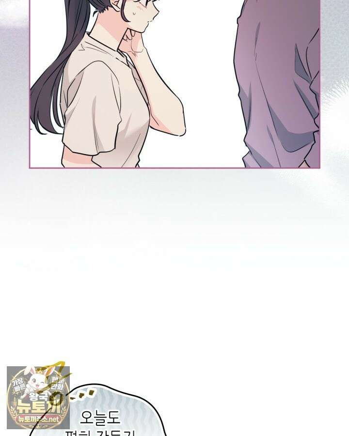 인소의 법칙 269화 20