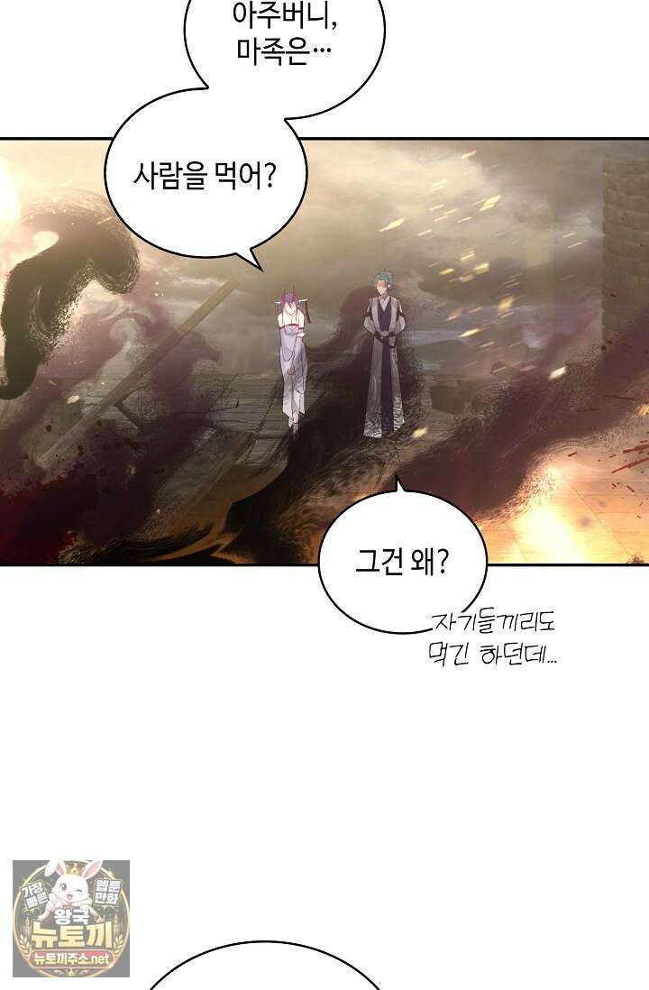무련전봉 1946화 3