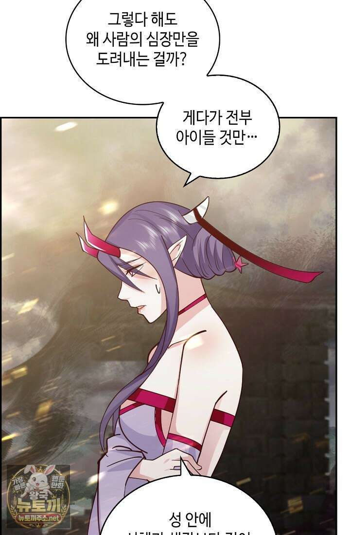 무련전봉 1946화 4