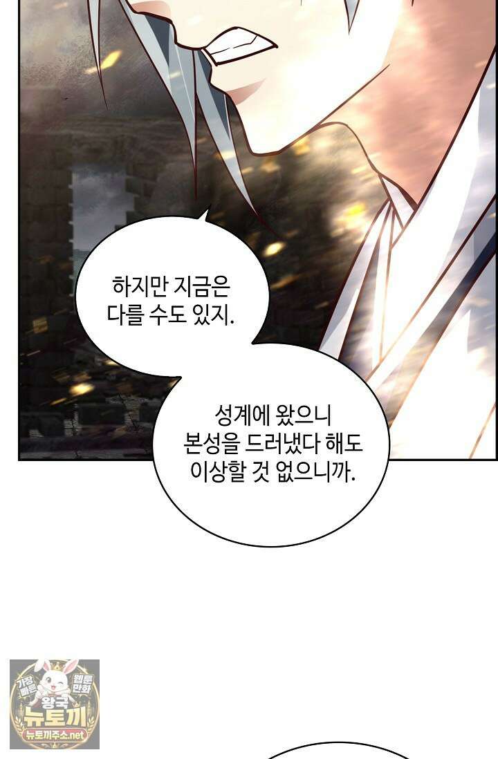 무련전봉 1946화 6