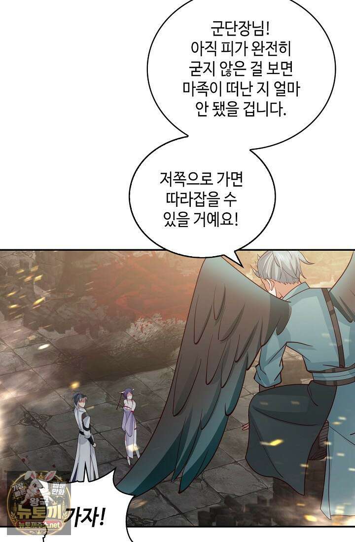 무련전봉 1946화 7