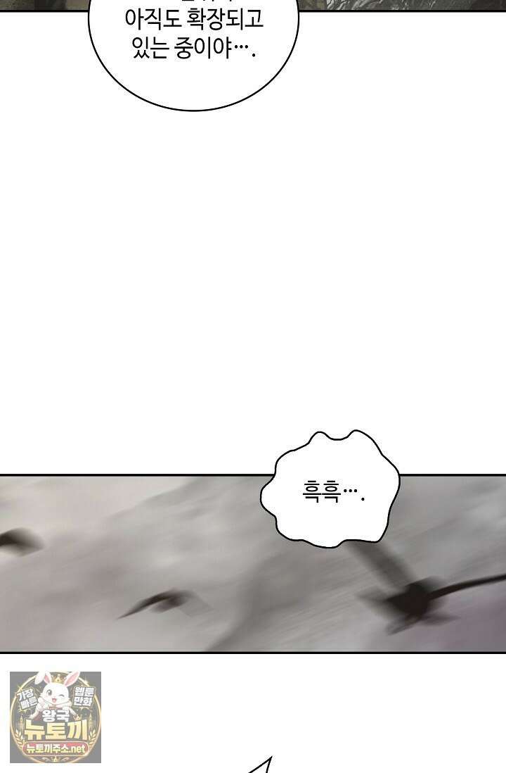 무련전봉 1946화 13