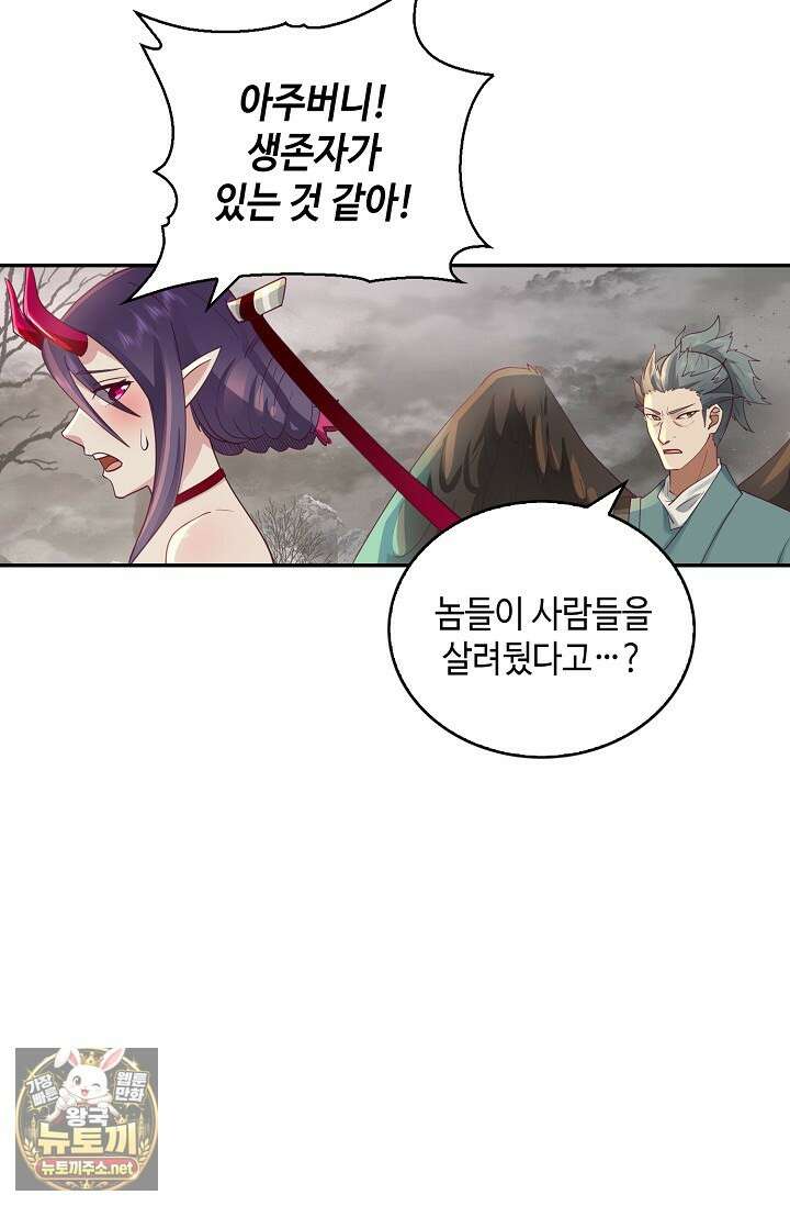 무련전봉 1946화 14