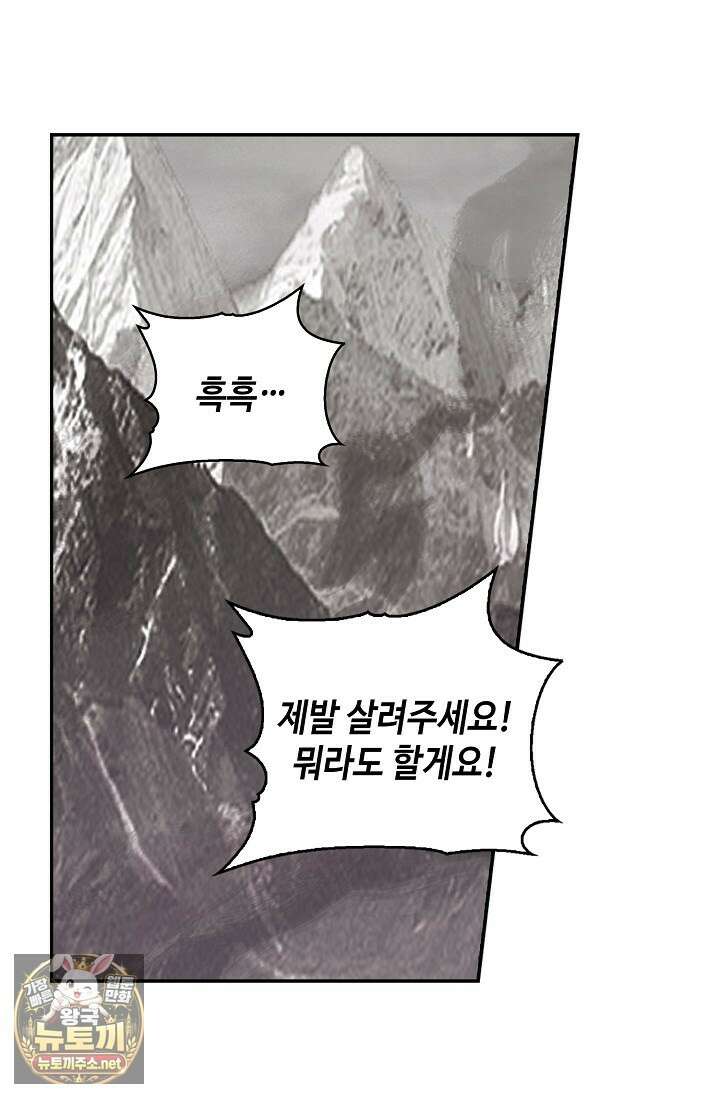 무련전봉 1946화 15