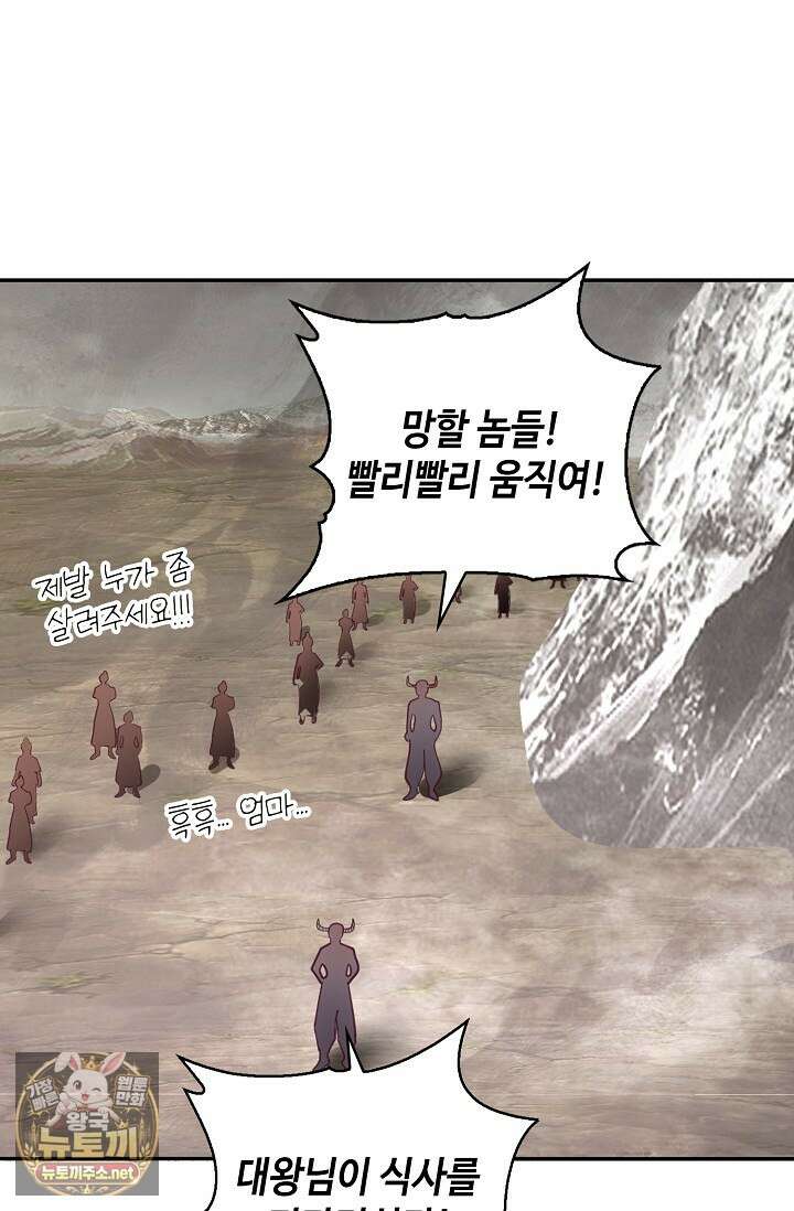 무련전봉 1946화 16