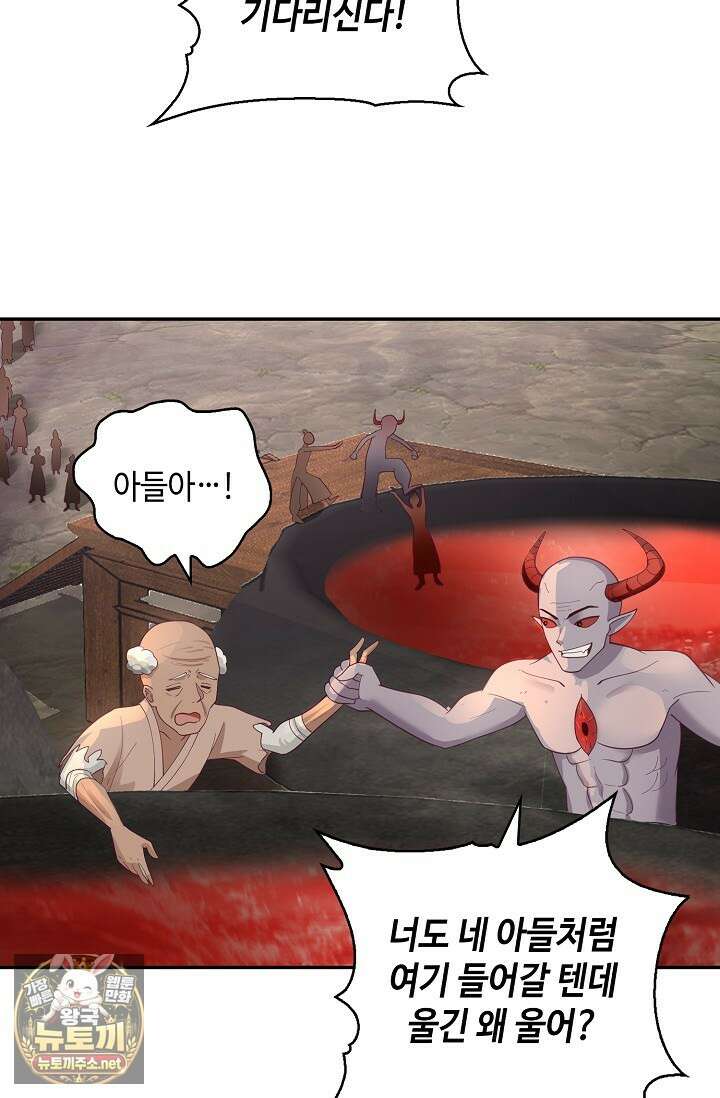 무련전봉 1946화 17
