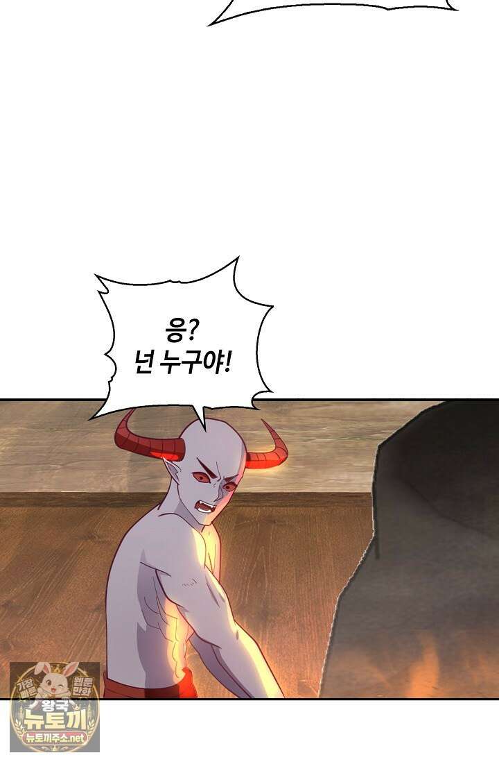 무련전봉 1946화 18