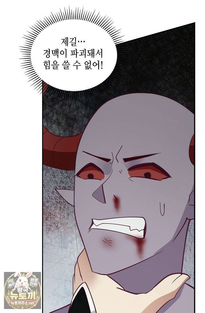 무련전봉 1946화 20
