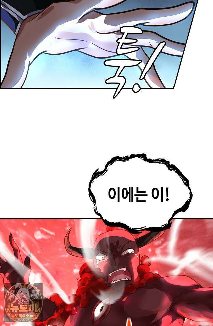 무련전봉 1946화 23