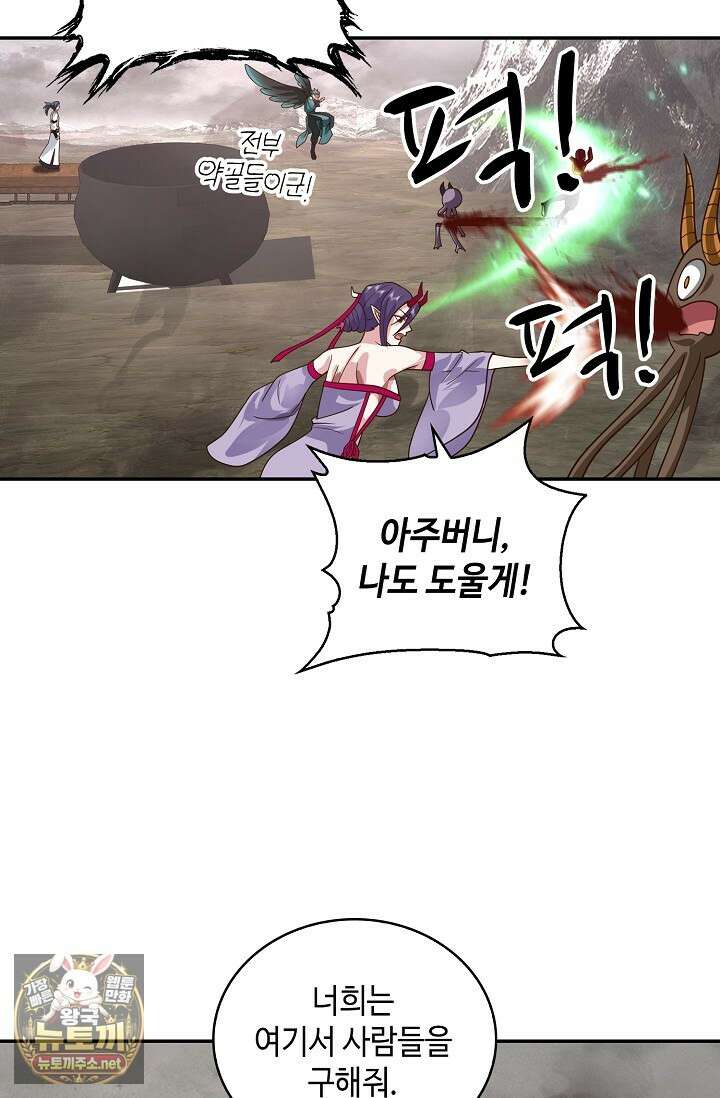 무련전봉 1946화 25