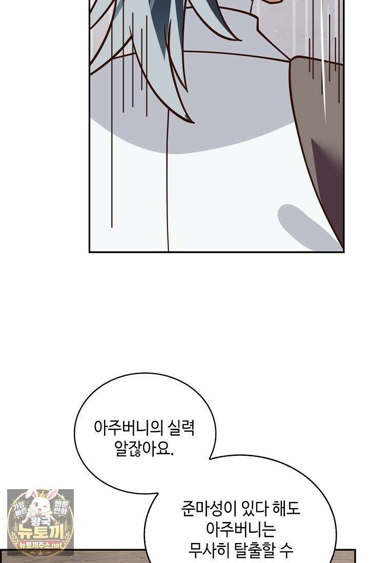 무련전봉 1946화 28