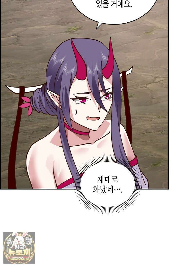 무련전봉 1946화 29