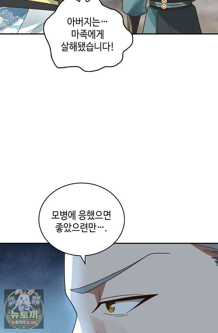 무련전봉 1946화 36