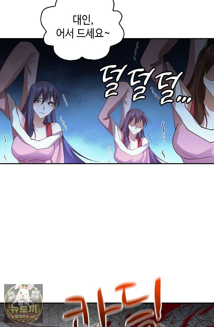무련전봉 1946화 42