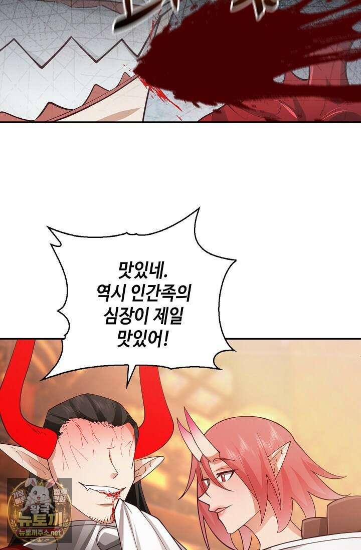 무련전봉 1946화 43