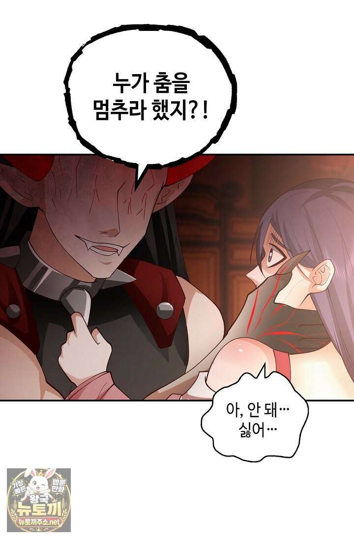 무련전봉 1946화 47